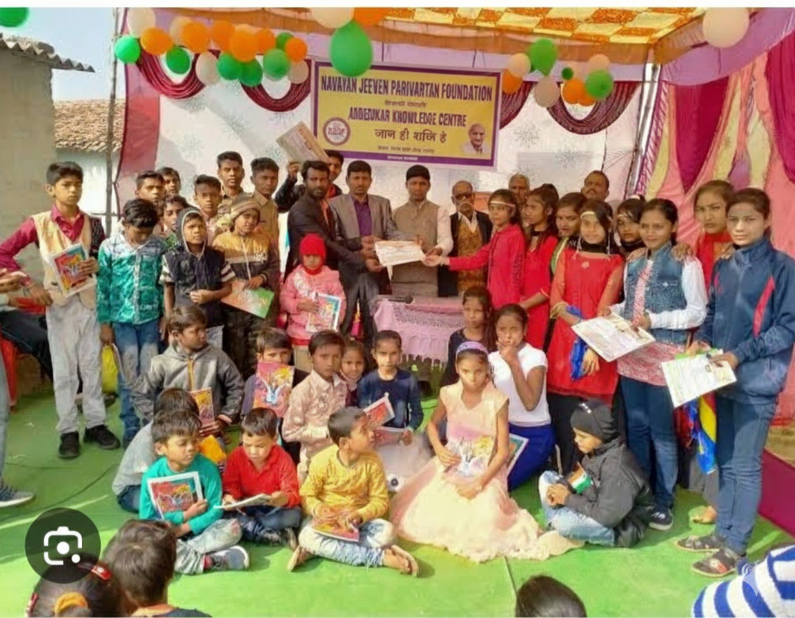 नवयान अंबेडकर नॉलेज सेंटर